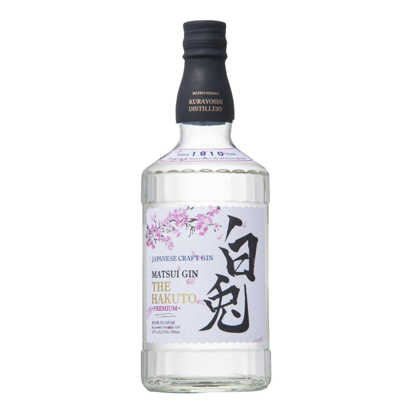 Matsui The Hakuto Gin