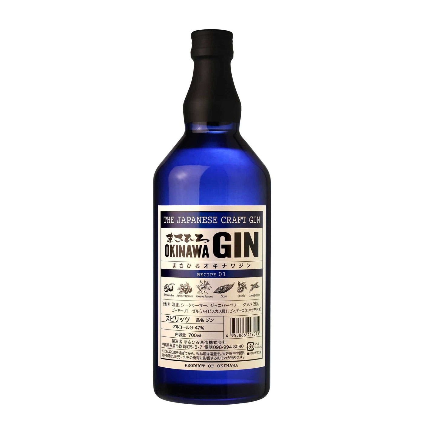 Okinawa Gin